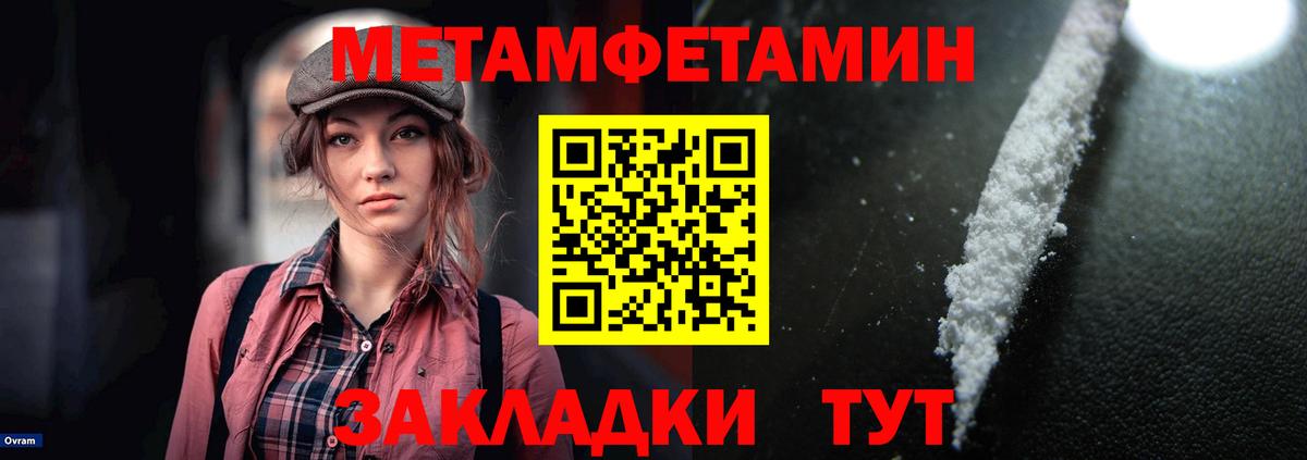 Амфетамин  Вход с VPN  Ирбит  АМФ VHQ 