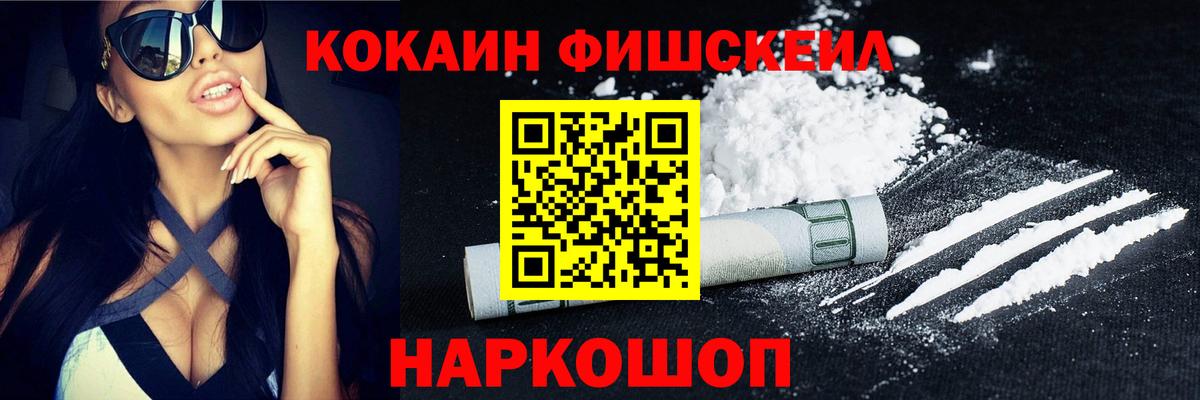 Ирбит  Cocaine  COCAIN Эквадор  Вход с VPN  Cocaine Перу 