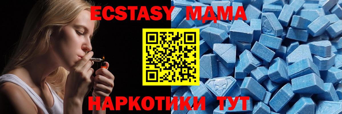 дарк нет официальный сайт  Вход с VPN  ЭКСТАЗИ Philipp Plein  omg   Ирбит  Экстази VHQ 