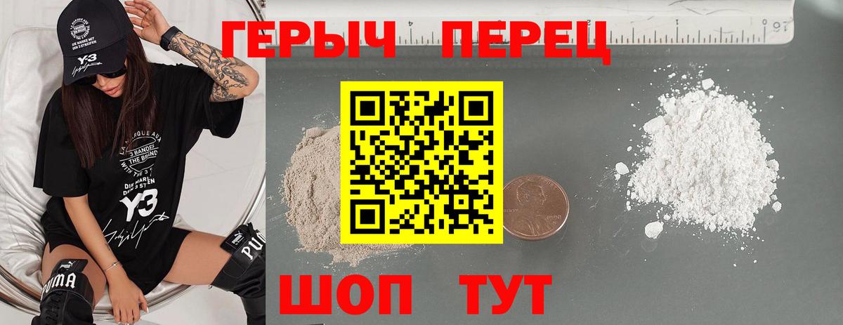 COCAIN  Конопля  Вход с VPN  Экстази  Ирбит  Конопля  ГАШ  Меф кристаллы  MDMA  LSD-25 