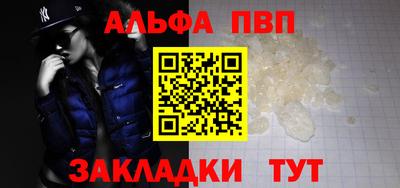 героин Кунгур