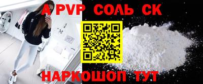 героин Кунгур