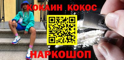героин Кунгур