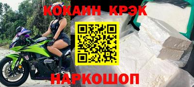героин Кунгур