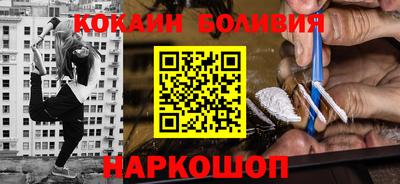 героин Кунгур