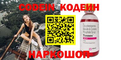 тгк Кумертау