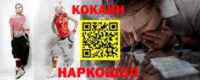 героин Кунгур