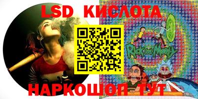 тгк Кумертау