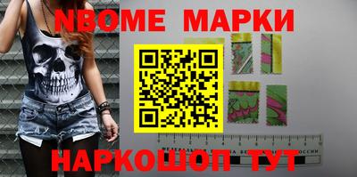 героин Кунгур