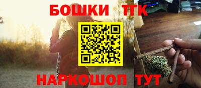 тгк Кумертау