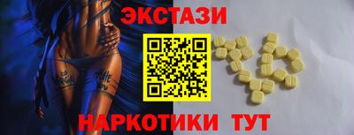 тгк Кумертау