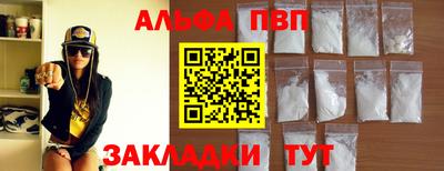 тгк Кумертау
