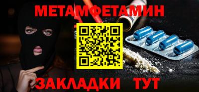 героин Кунгур