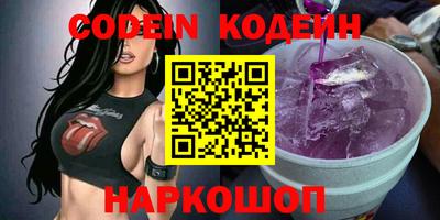 героин Кунгур