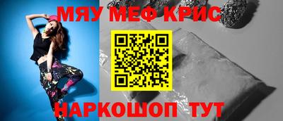 тгк Кумертау