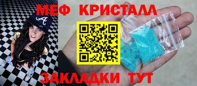 тгк Кумертау