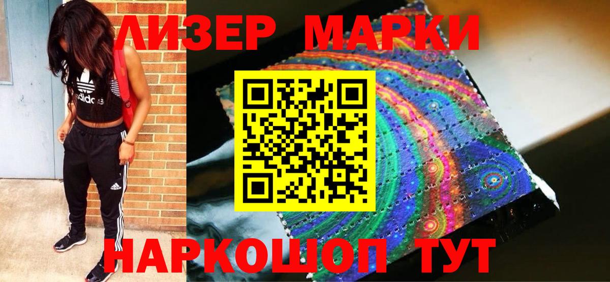 LSD-25 экстази кислота  Лсд 25 экстази кислота  Вход с VPN  Ирбит 