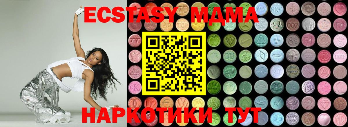 MDMA  MDMA VHQ  Ирбит  Вход с VPN  МДМА crystal 
