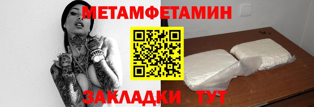 Ирбит  Метамфетамин винт  Метамфетамин винт  Вход с VPN 