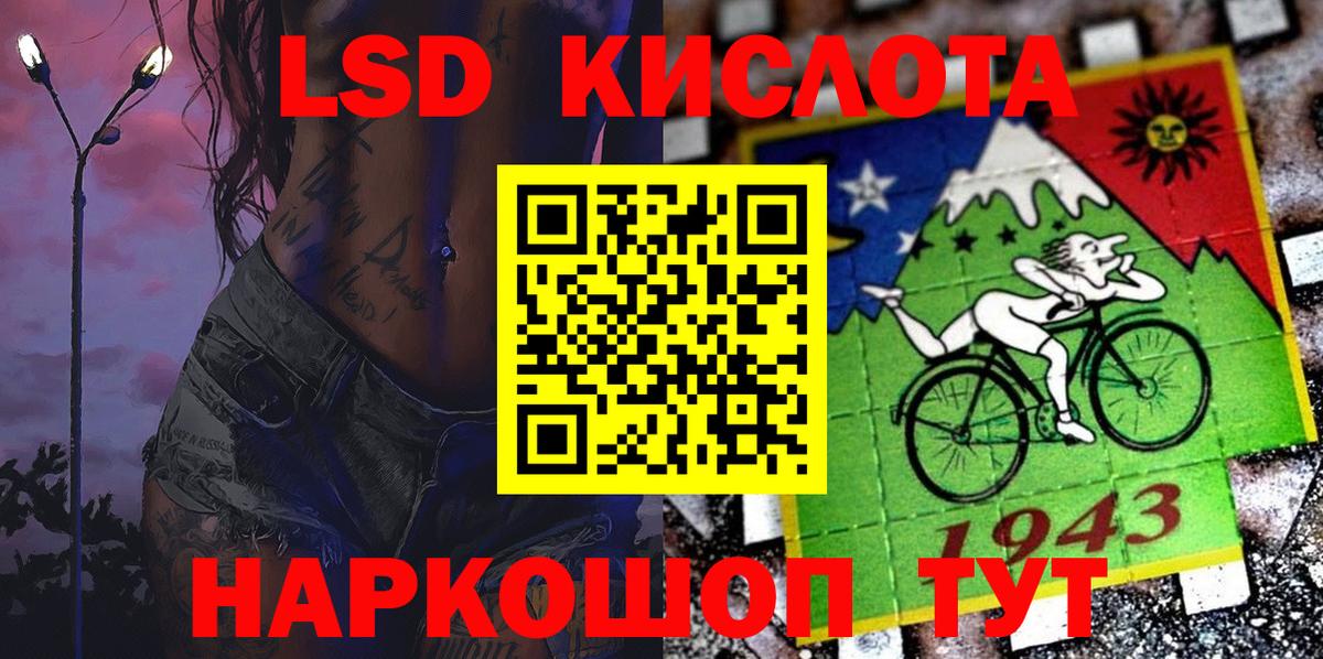 Марки NBOMe 1,5мг Ирбит